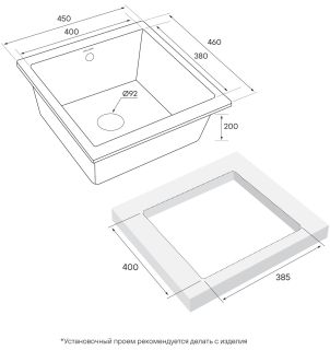 Мойка кухонная Paulmark Gera PM104546-CO кофе